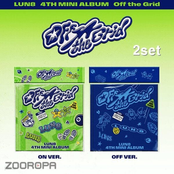 [미개봉/2종세트] LUN8 루네이트 Off the Grid 4집 미니앨범