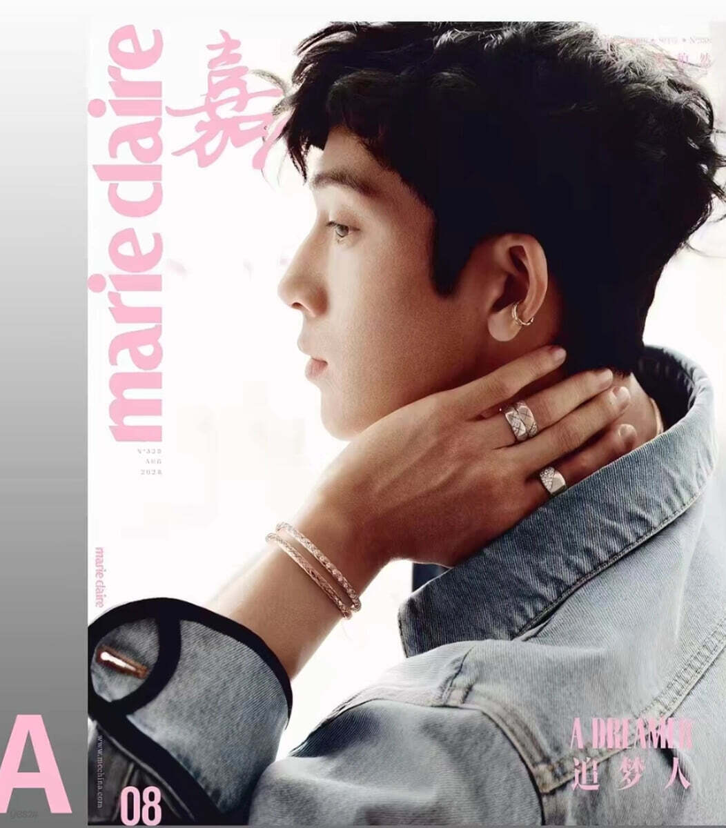 [A형] Marieclaire 嘉人 마리끌레르 중국 2026년 08월호 : 징보란 (井柏然) 커버 (A형 잡지)