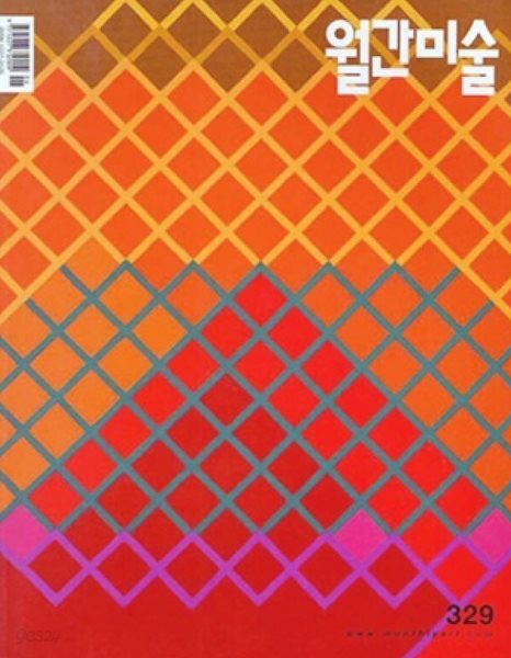 월간 미술 2012년 6월 | World Art Now