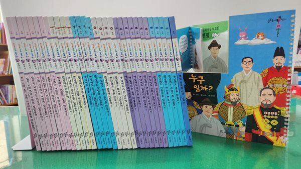 솔루토이 한국사(개정)
