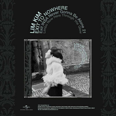 LIM KIM - Exit to Nowhere