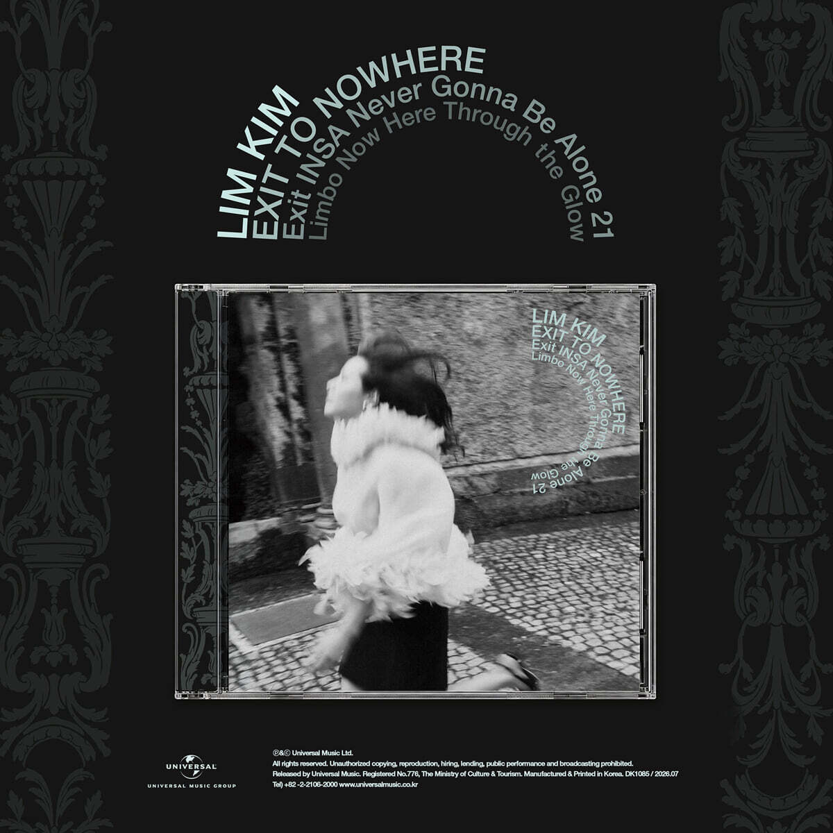 림킴 (LIM KIM) - Exit to Nowhere