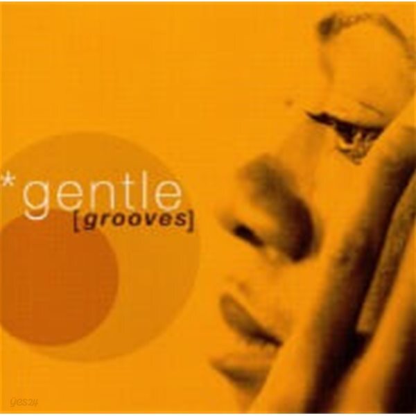Erwin Keiles And John Thirkell / Jazz Culture Presents... *Gentle [Grooves] (수입)