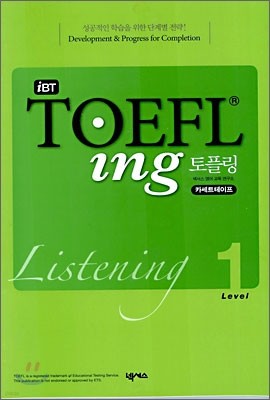 iBT TOEFLing ø Listening Level 1 īƮ