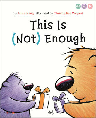 This Is (Not) Enough