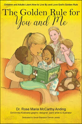 The Golden Rule for You and Me