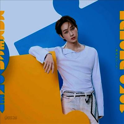 온유 (Onew) - Kakera -運命のピ-ス- (W Ver.)(CD)