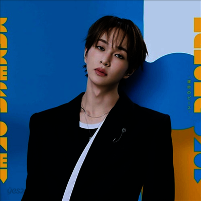온유 (Onew) - Kakera -運命のピ-ス- (E Ver.)(CD)
