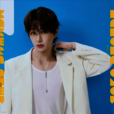 온유 (Onew) - Kakera -運命のピ-ス- (N Ver.)(CD)