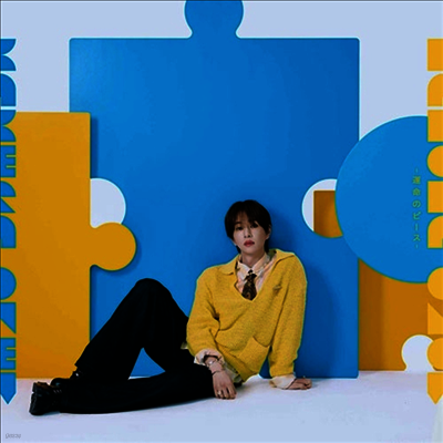 온유 (Onew) - Kakera -運命のピ-ス- (O Ver.)(CD)
