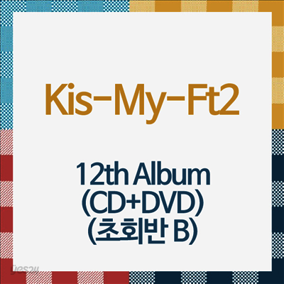 Kis-My-Ft2 (키스마이훗토츠) - 12th Album (CD+DVD) (초회반 B) | Kis