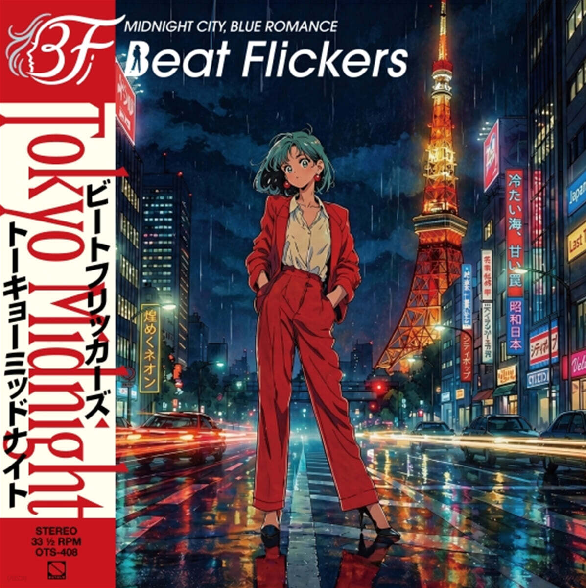 Beat Flickers (비트 플리커스) - TOKYO MIDNIGHT [LP]