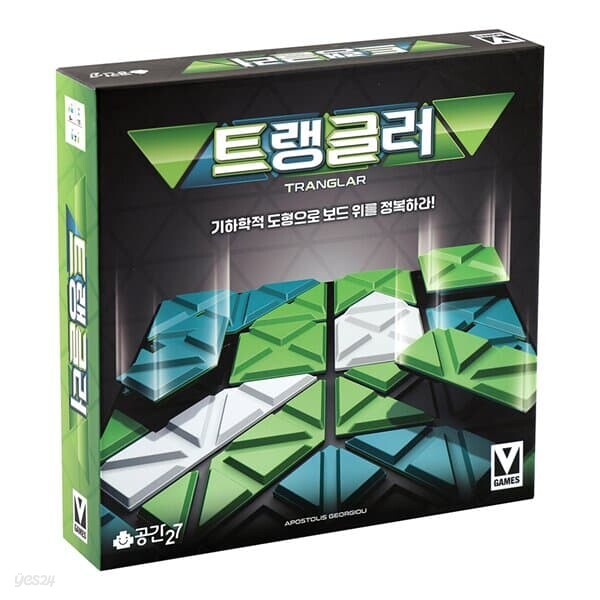 공간27 트랭글러 보드게임 8세이상 2인 전략