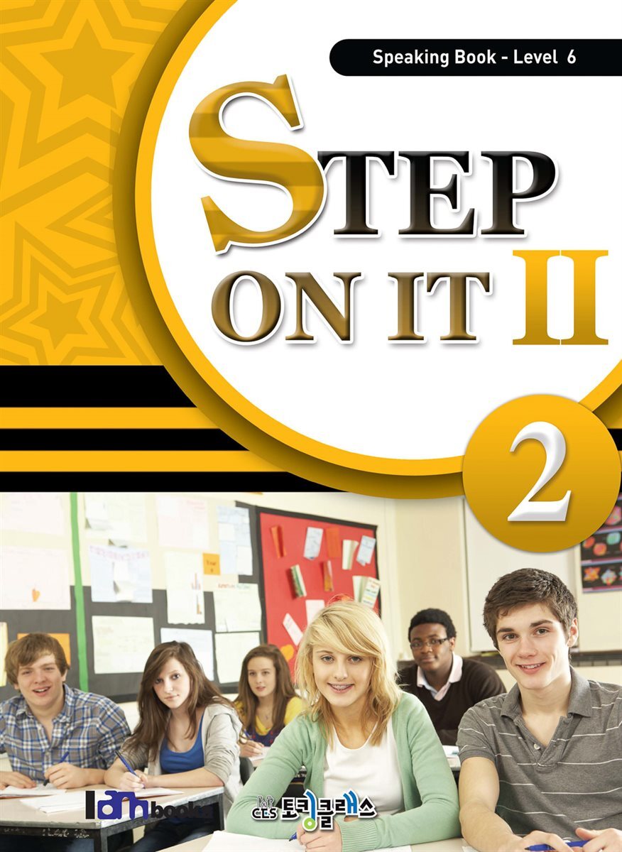 [대여] Step On It 2-2 (Speaking-Level 6)