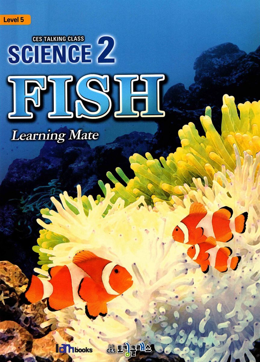 [대여] Science 2 : Fish (Learning Mate)