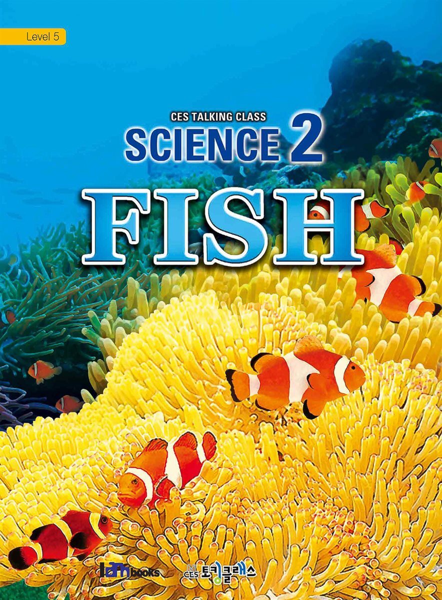 [대여] Science 2 : Fish (Reading Series)