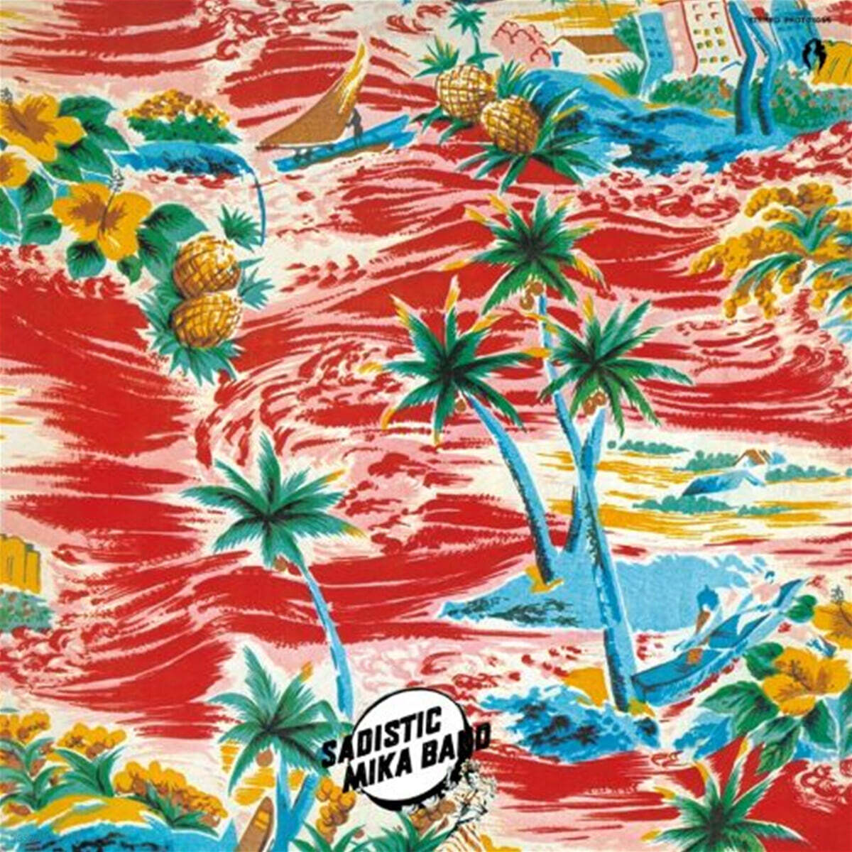 Sadistic Mika Band (사디스틱 미카 밴드) - Sadistic Mika Band [컬러 7인치 Vinyl + 컬러 2LP]