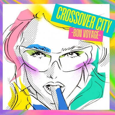 Various Artists — 크로스오버 시티 - 본 보야지 (Crossover City - Bon Voyage) 앨범 커버