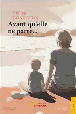 Avant qu'elle ne parte