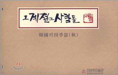 도서명 표기