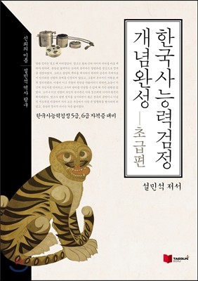 도서명 표기