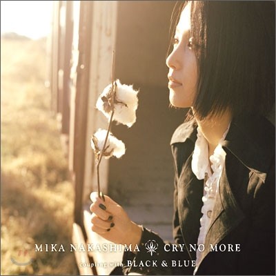 Mika Nakashima - Cry No More