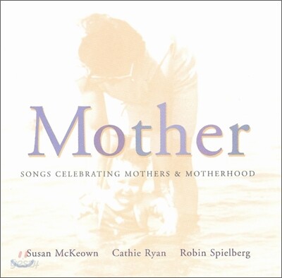 Robin SpielbergㆍSusan McKeownㆍCathie Ryan - Mother