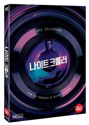 나이트 크롤러