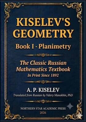 Kiselev's Geometry - Book I, Planimetry: The Classic Russian Mathematics Textbook