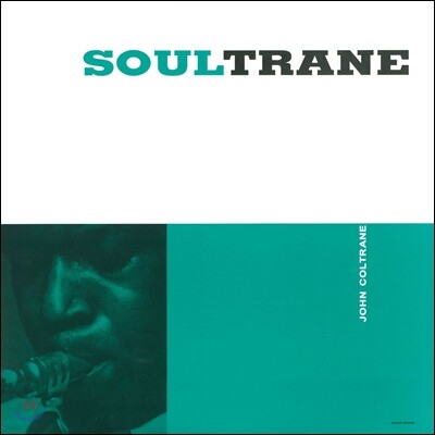 John Coltrane — Soultrane 앨범 커버