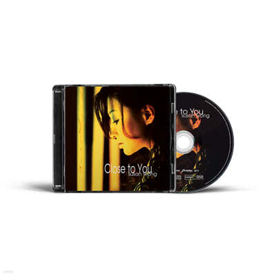 Susan Wong (수잔 웡) - Close to You [SACD Hybrid]