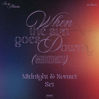 IN A MINUTE (인 어 미닛) - 정규 1집 : When the sun goes down : Midnight [2종 SET]