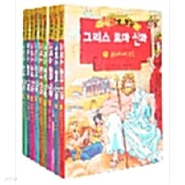 만화로 보는 그리스 로마 신화 1~17번 세트  -낙서 젖은얼룩과 호침 등 하급입니다(홍은영 그림)   토마스 불핀치 (지은이), 이광진 (엮은이), 홍은영 (그림) | 가나출판사