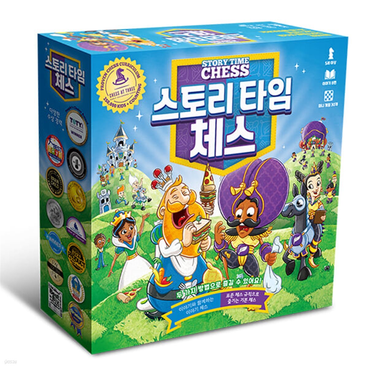 스토리타임체스 보드게임 체스 어린이 체스 교육용