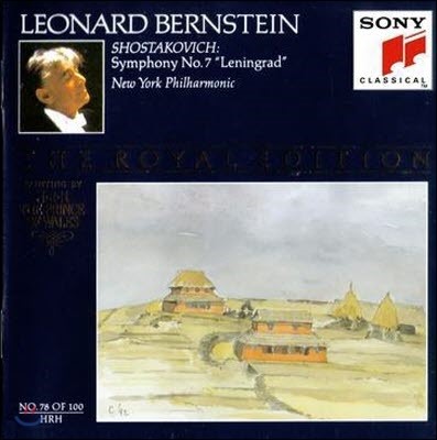 [߰] Leonard Bernstein / Shostakovich : Symphony No. 7 Leningrad (/smk47616)