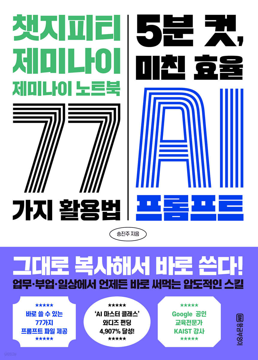 dummy