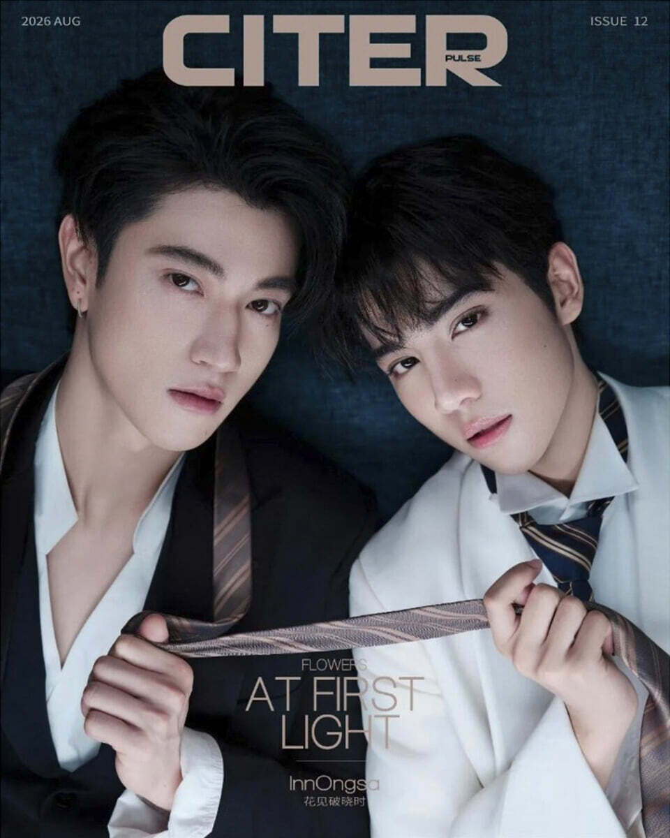 [B형] CITER PULSE 중국 2026년 08월 : InnOngsa 커버 (B형 잡지+카드 4장)
