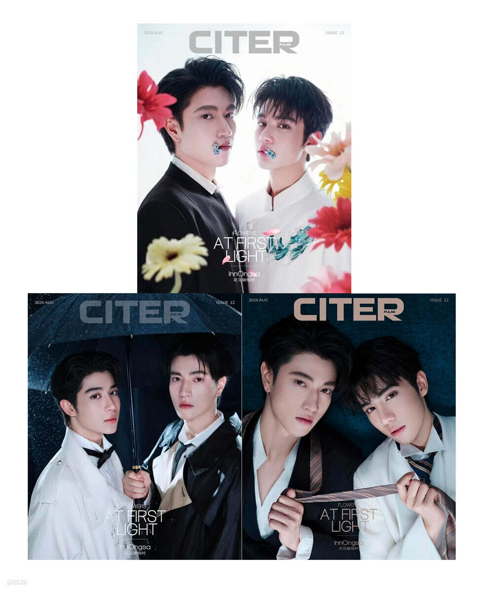 [D형] CITER PULSE 중국 2026년 08월 : InnOngsa 커버 (A형 잡지+B형 잡지+C형 잡지+카드 16장)