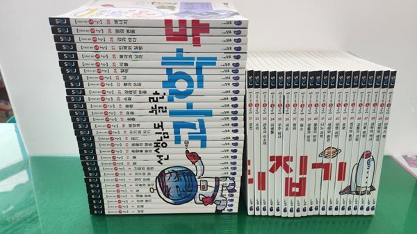 [성우주니어]선생님도 놀란 초등과학 뒤집기(전50권)+인터넷영상강좌(총98강)