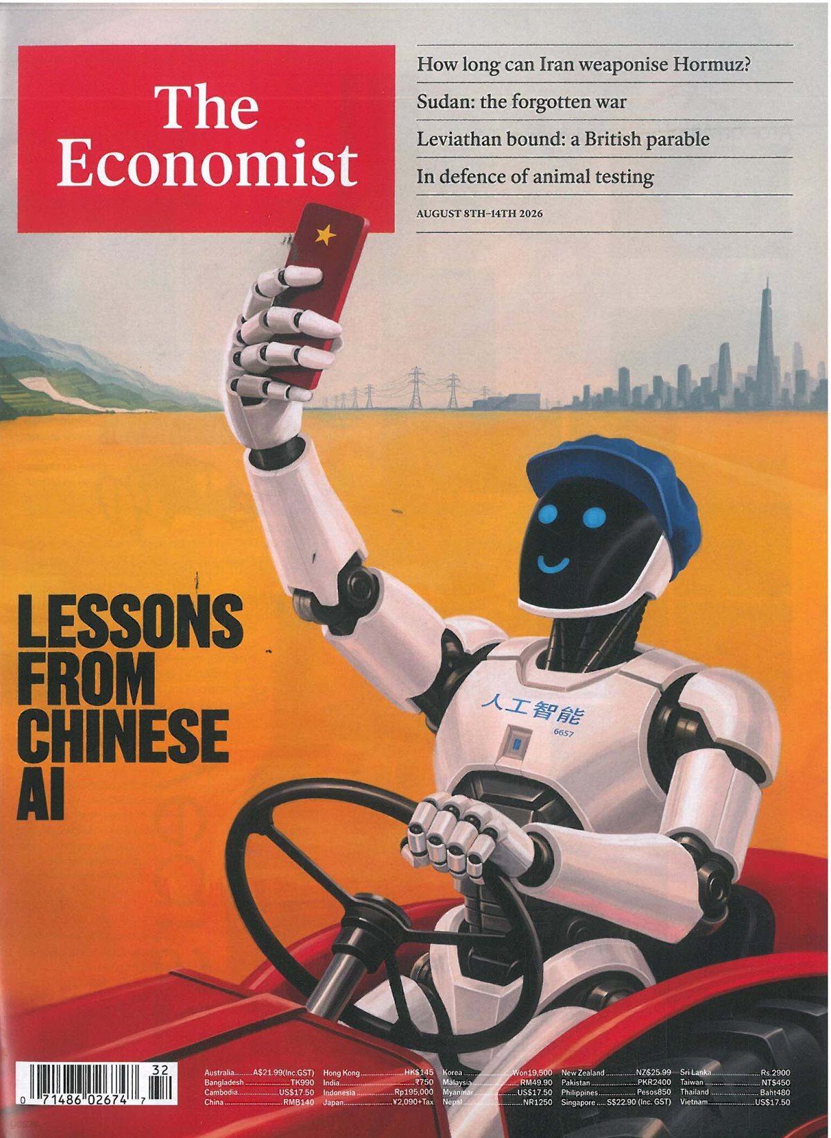 The Economist (주간) : 2026년 08월 08일