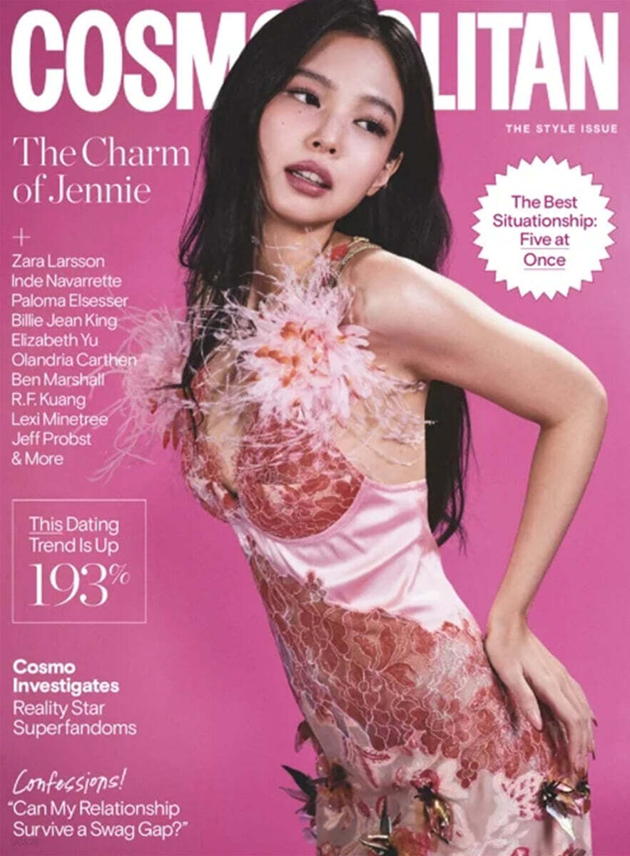 Cosmopolitan USA (계간) : 2026년 Fall : 블랙핑크 제니 커버 (표지 랜덤 발송)