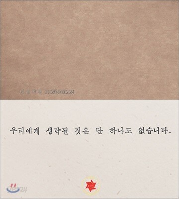 니체처럼 1220401224