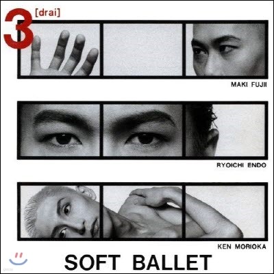[߰] Soft Ballet / 3 (Ϻ/alca86)