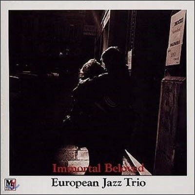 [߰] European Jazz Trio / Immortal Beloved (MJ)