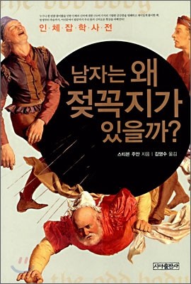 도서명 표기