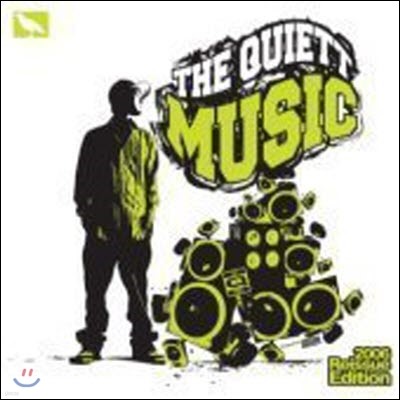 [߰]  ̾ (The Quiett) / Music (2006 Reissue Edition)