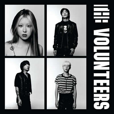 [중고-최상] 더 발룬티어스 - 정규 1집 The Volunteers [쥬얼 케이스]