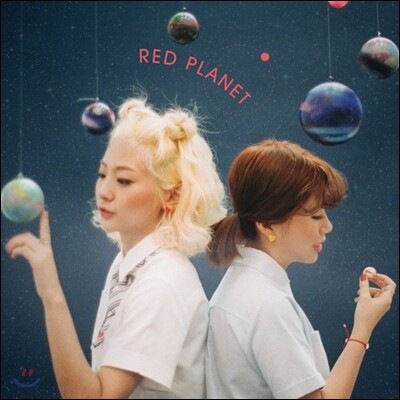 [중고-최상] 볼빨간사춘기 - 정규 1집 Red Planet