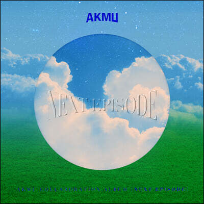 [미개봉새상품] AKMU - AKMU COLLABORATION ALBUM [NEXT EPISODE] LP -LIMITED EDITION-