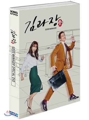 [중고-최상] KBS 드라마 : 김과장 메이킹 DVD (3disc)